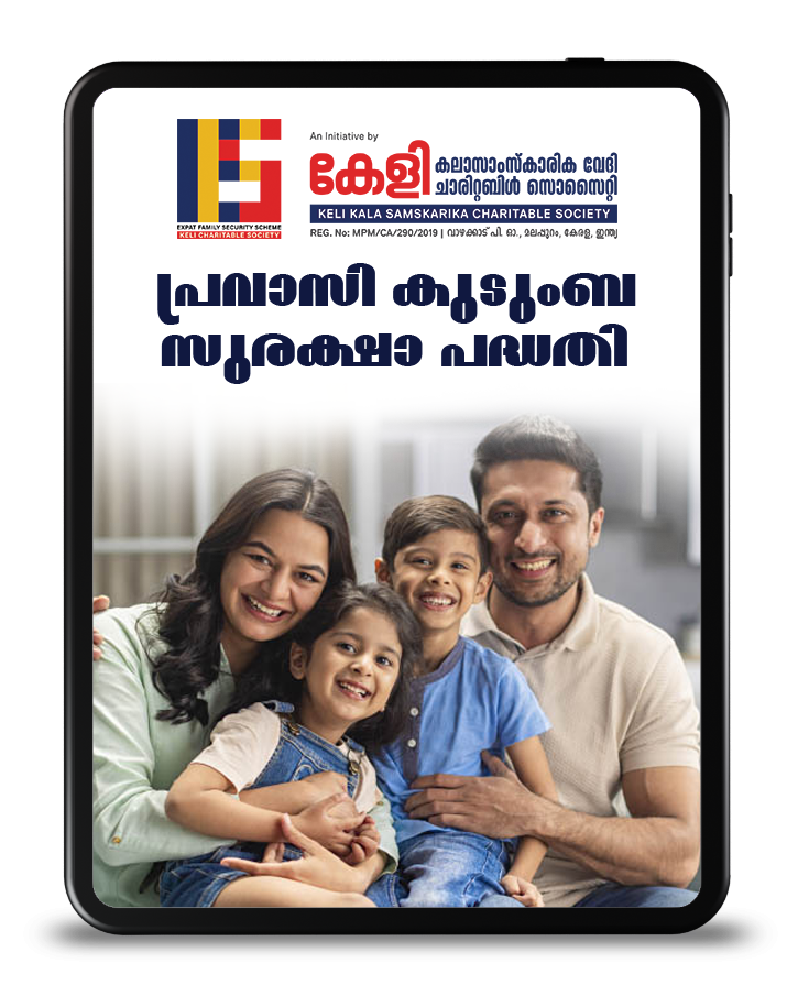 education online books